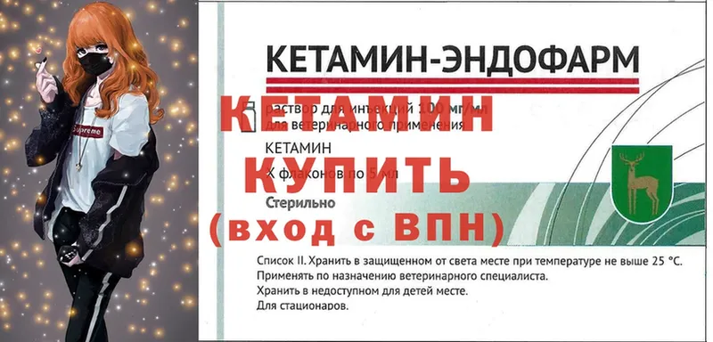 Кетамин ketamine  Алексеевка 